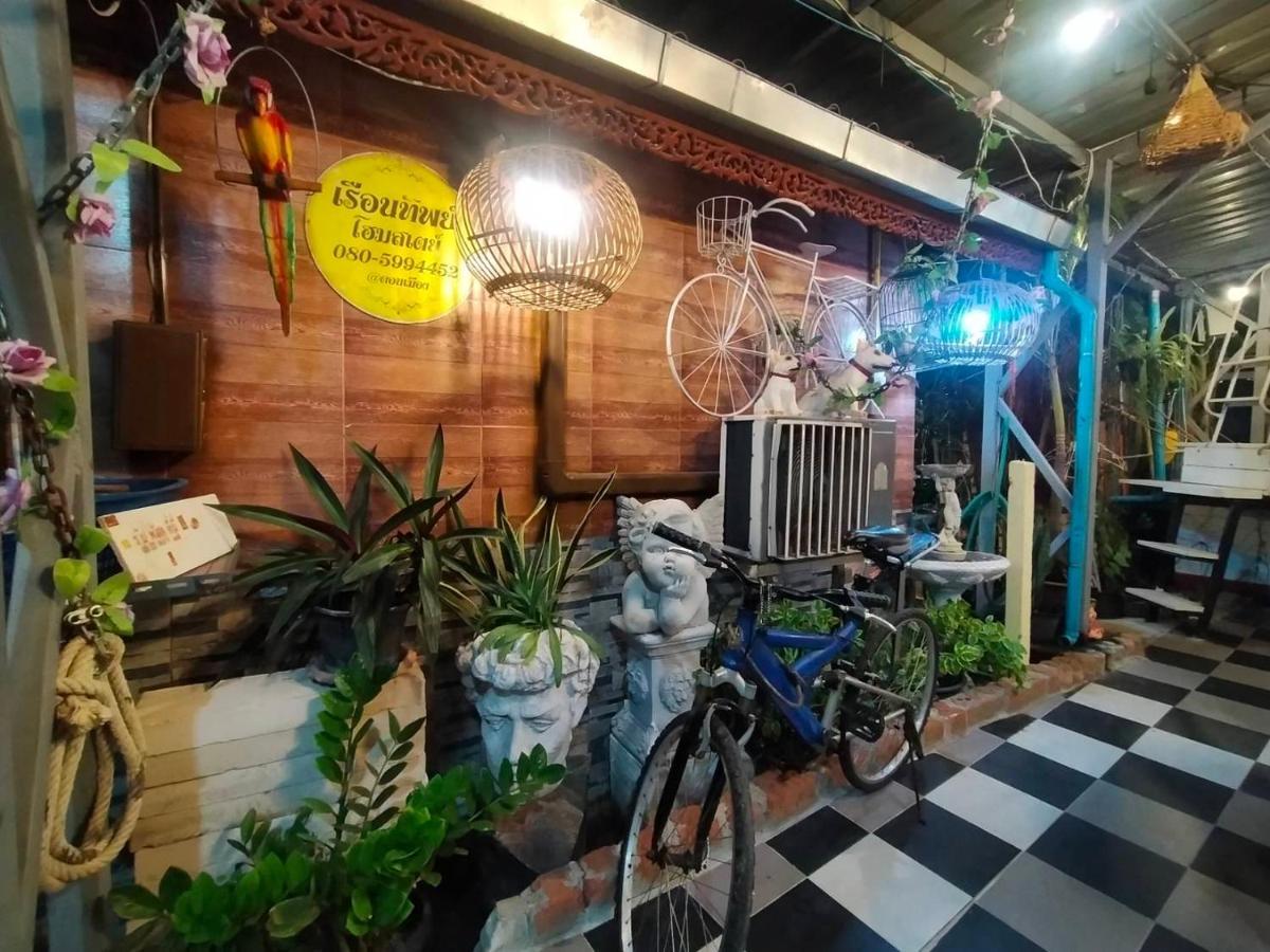 Ruenthip Homestay Bangkok Exterior foto